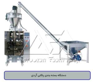 بسته بندی پاکتی آردی