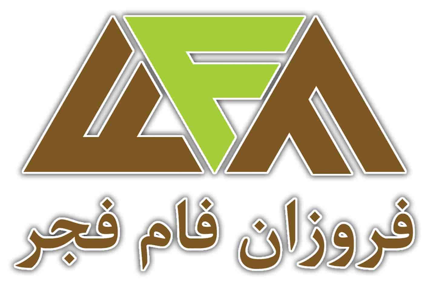 حضور در نمایشگاه بین المللی شیلات ، آبزیان و صنایع وابسته 2019