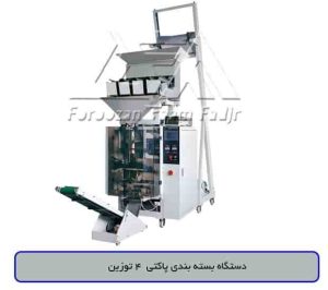 بسته بندی پاکتی