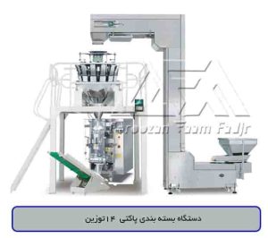 بسته بندی پاکتی