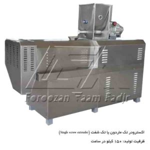 اکسترودر تک ماردون یا تک شفت